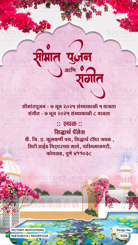 A pink and white Valentine's Day invitation card with Hindi text, decorated with red flowers at the top and bottom, and a scenic illustration of a palace and lily pond at the bottom.