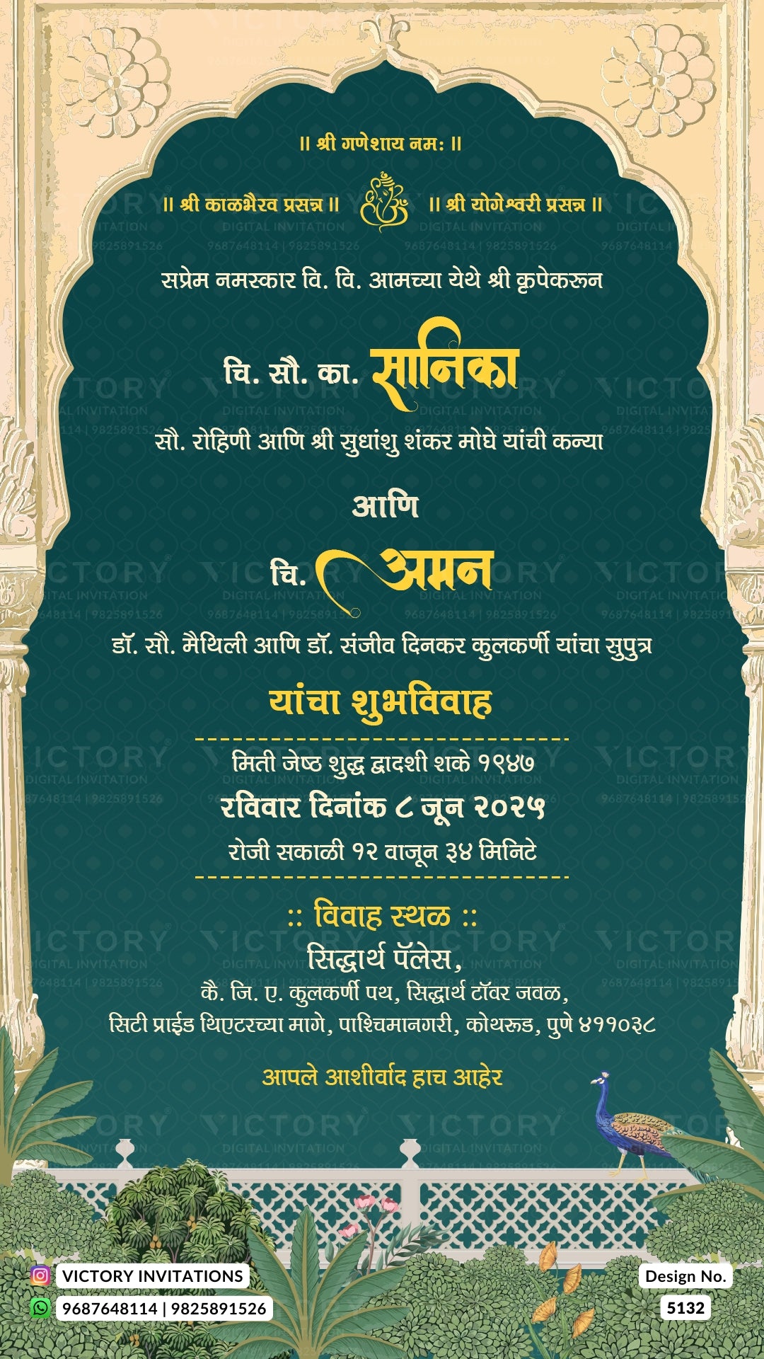 A Hindi wedding invitation card with a dark teal arched central panel, cream decorative borders, floral motifs, and small peacock illustrations at the bottom. The card includes text for event details and a 'Victory Invitations' footer.