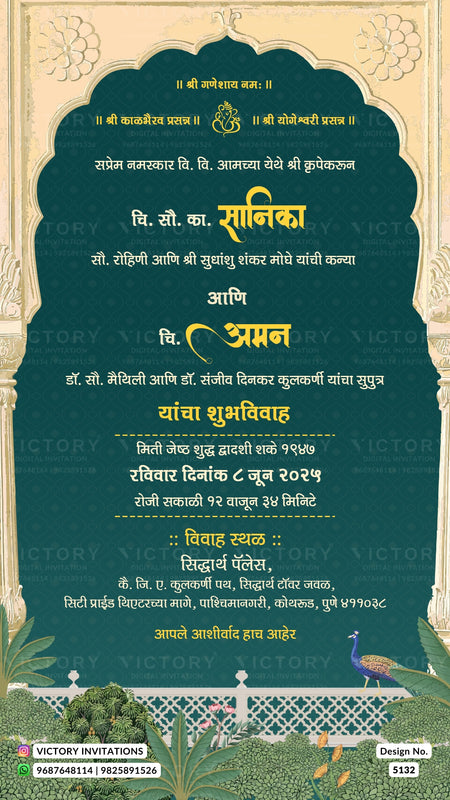 A Hindi wedding invitation card with a dark teal arched central panel, cream decorative borders, floral motifs, and small peacock illustrations at the bottom. The card includes text for event details and a 'Victory Invitations' footer.