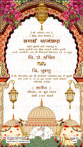 Engagement ceremony invitation card in gujarati language with cow, lantern as gate theme design 5155
