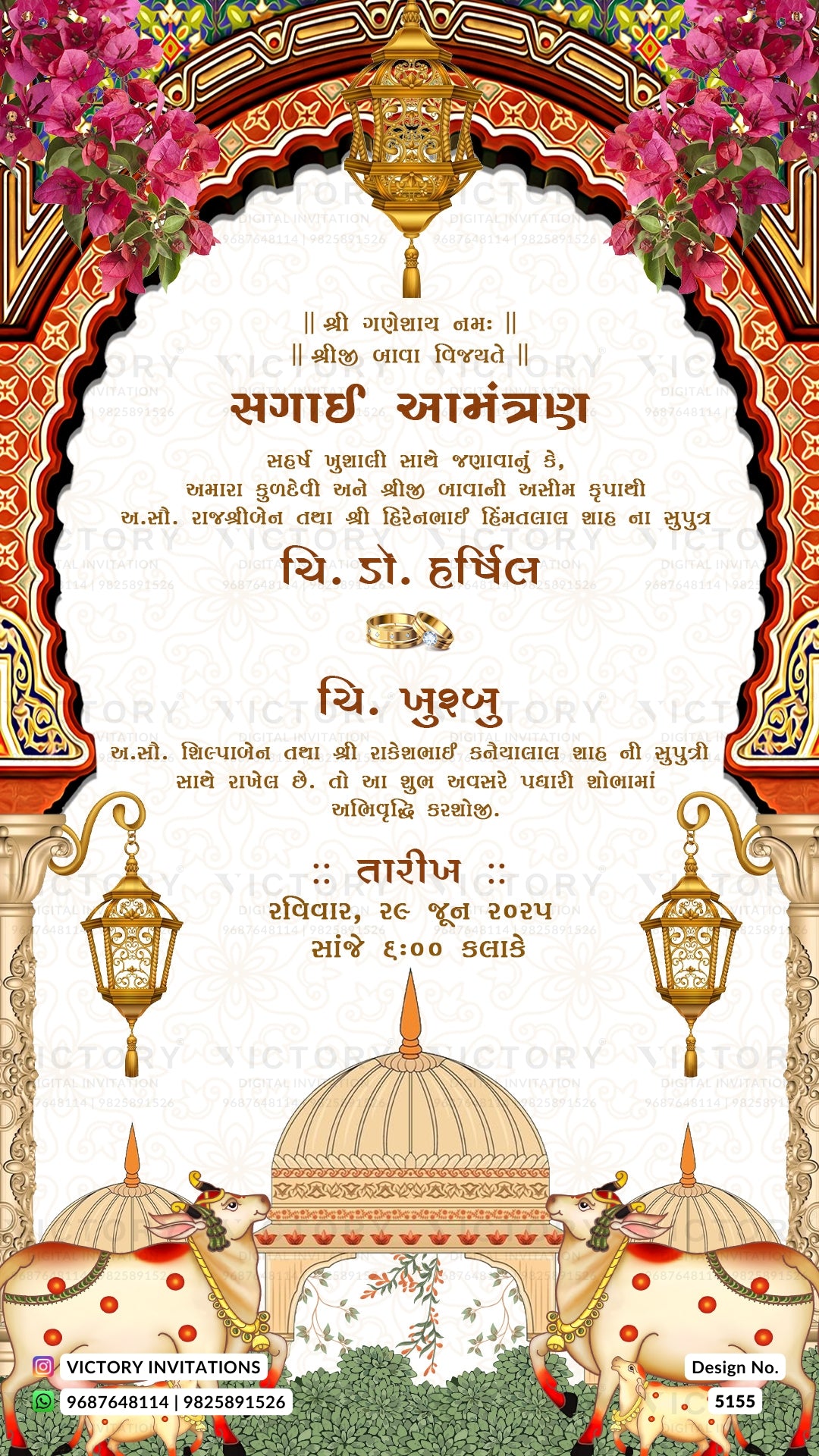 A decorative Gujarati wedding invitation card featuring a cream central panel with gold and red ornamental border, pink floral garlands at the top, hanging lanterns, and traditional architectural motifs at the bottom. The card includes a visible Victory Invitations watermark and a small 'Design No.