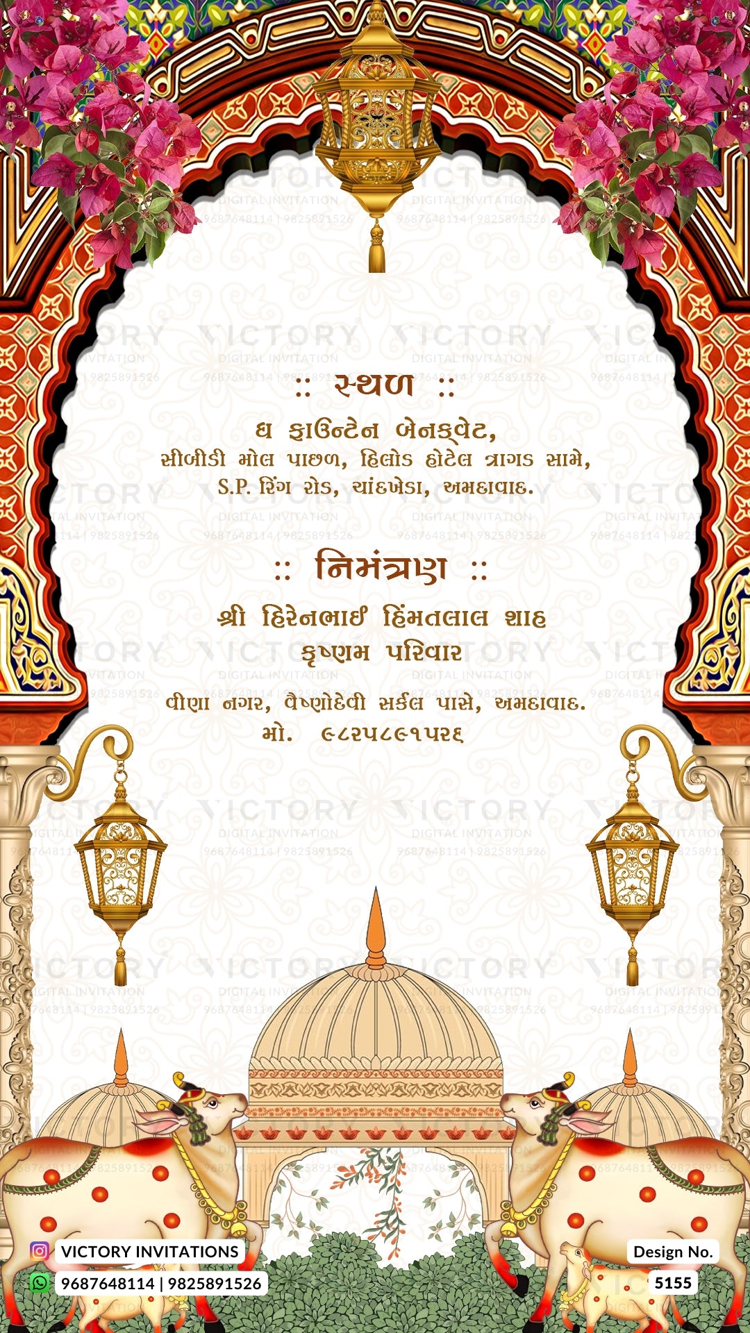 A festive Indian wedding invitation card featuring a traditional arch design with pink flowers, hanging lanterns, elephants, and a domed pavilion. The central text is written in Hindi in a gold-colored font on an off-white background, with a watermark 'VICTORY INVITATIONS' visible across the design.
