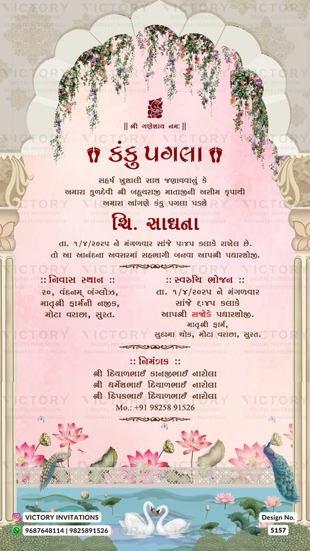 A pink and white Gujarati wedding invitation card featuring a decorative floral arch illustration at the top, ornate borders, and peacock illustrations at the bottom.