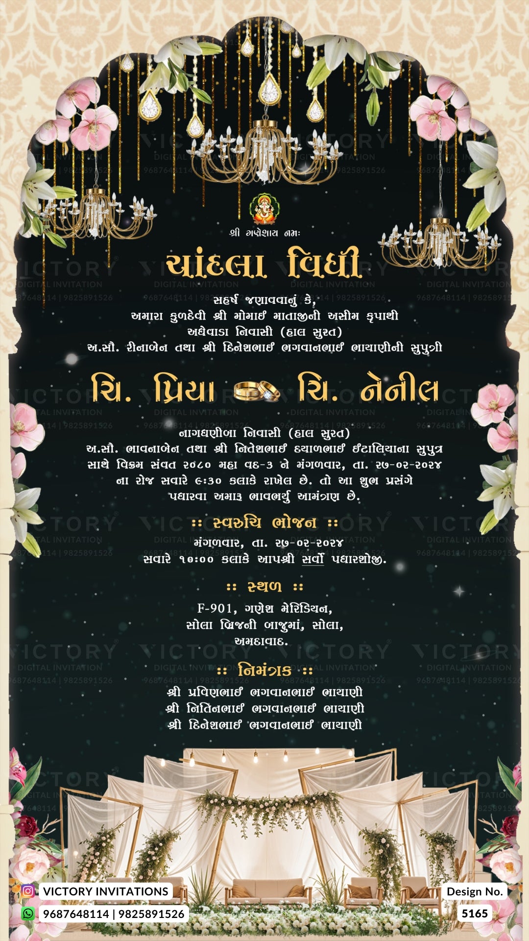 A decorative wedding invitation card in Gujarati with a black central panel, gold text, floral borders, hanging chandeliers, and a white draped seating setup illustrated at the bottom. The design includes the Victory Invitations branding and design number 5163.