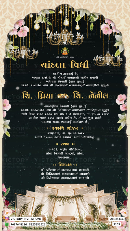 A decorative wedding invitation card in Gujarati with a black central panel, gold text, floral borders, hanging chandeliers, and a white draped seating setup illustrated at the bottom. The design includes the Victory Invitations branding and design number 5163.