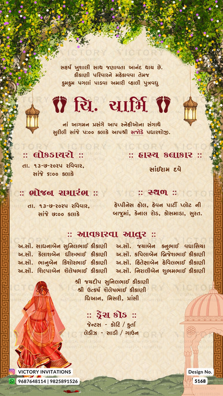 A decorative Gujarati wedding invitation card with a beige parchment-style background, green leafy border, hanging lantern illustrations, and printed text blocks. A small illustration of a woman in a red sari appears in the lower left, and the brand name 'Victory Invitations' is visible at the bottom left.