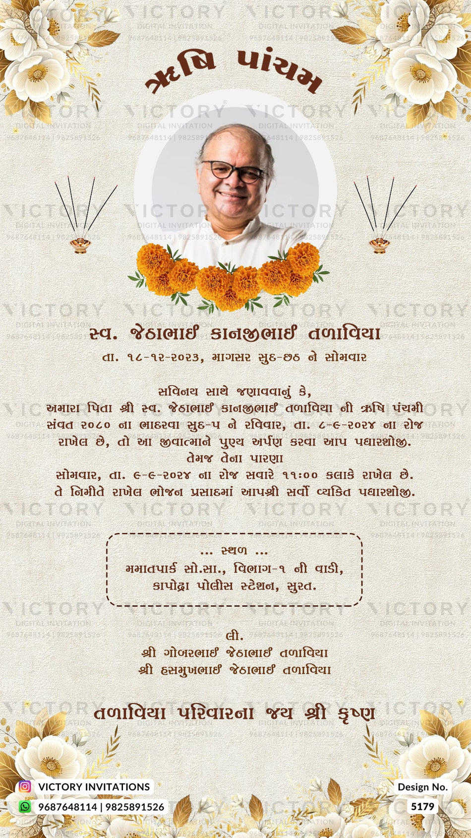 Rushi Pacham Ceremony invitation card in gujarati language with white flowers as Floral theme design 5179