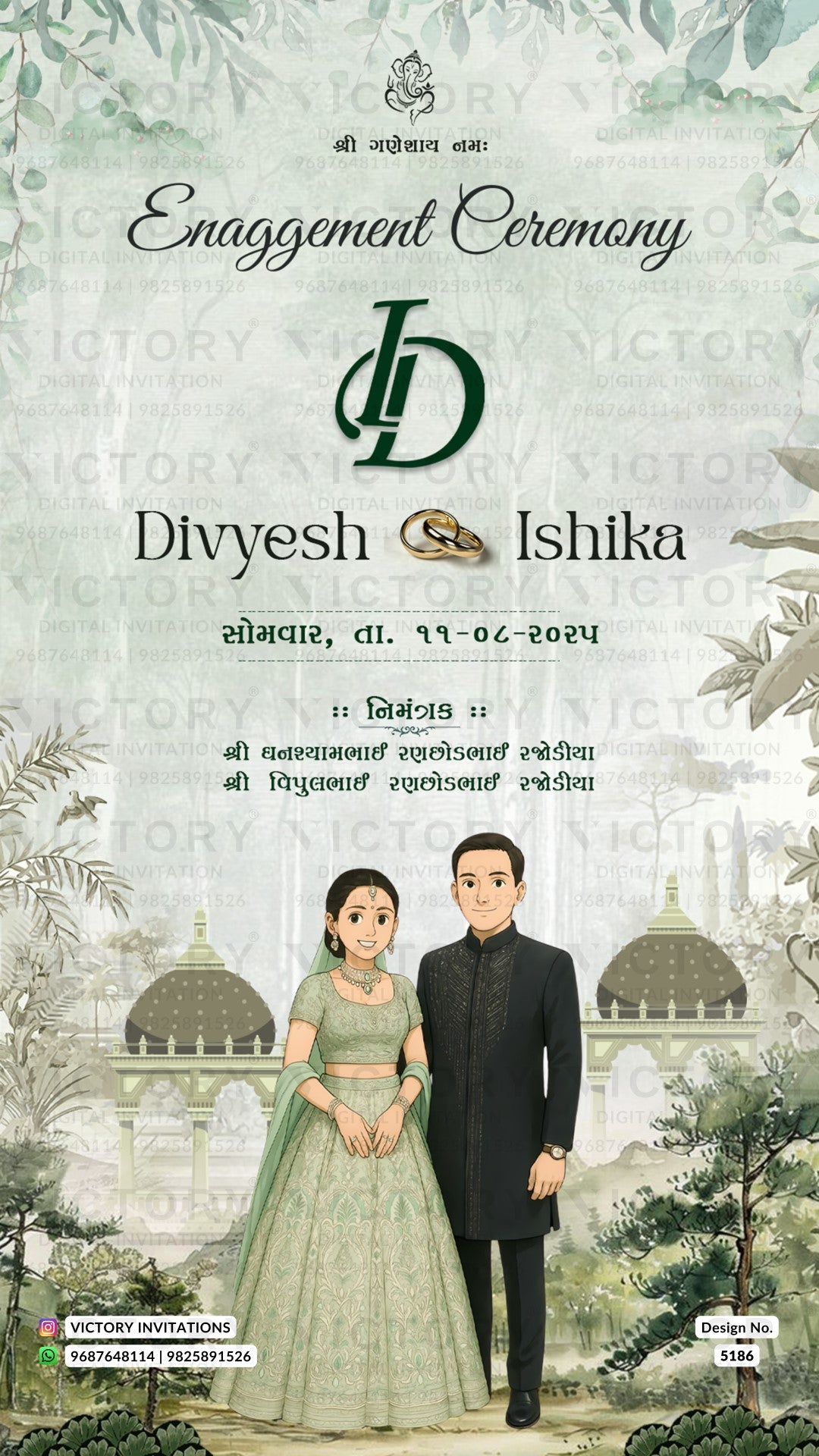 Engagement ceremony invitation card featuring an illustrated couple in traditional Indian attire standing in front of domed palace architecture. The card includes English and Hindi text, a decorative monogram 'DI', and the names Divyesh and Ishika.