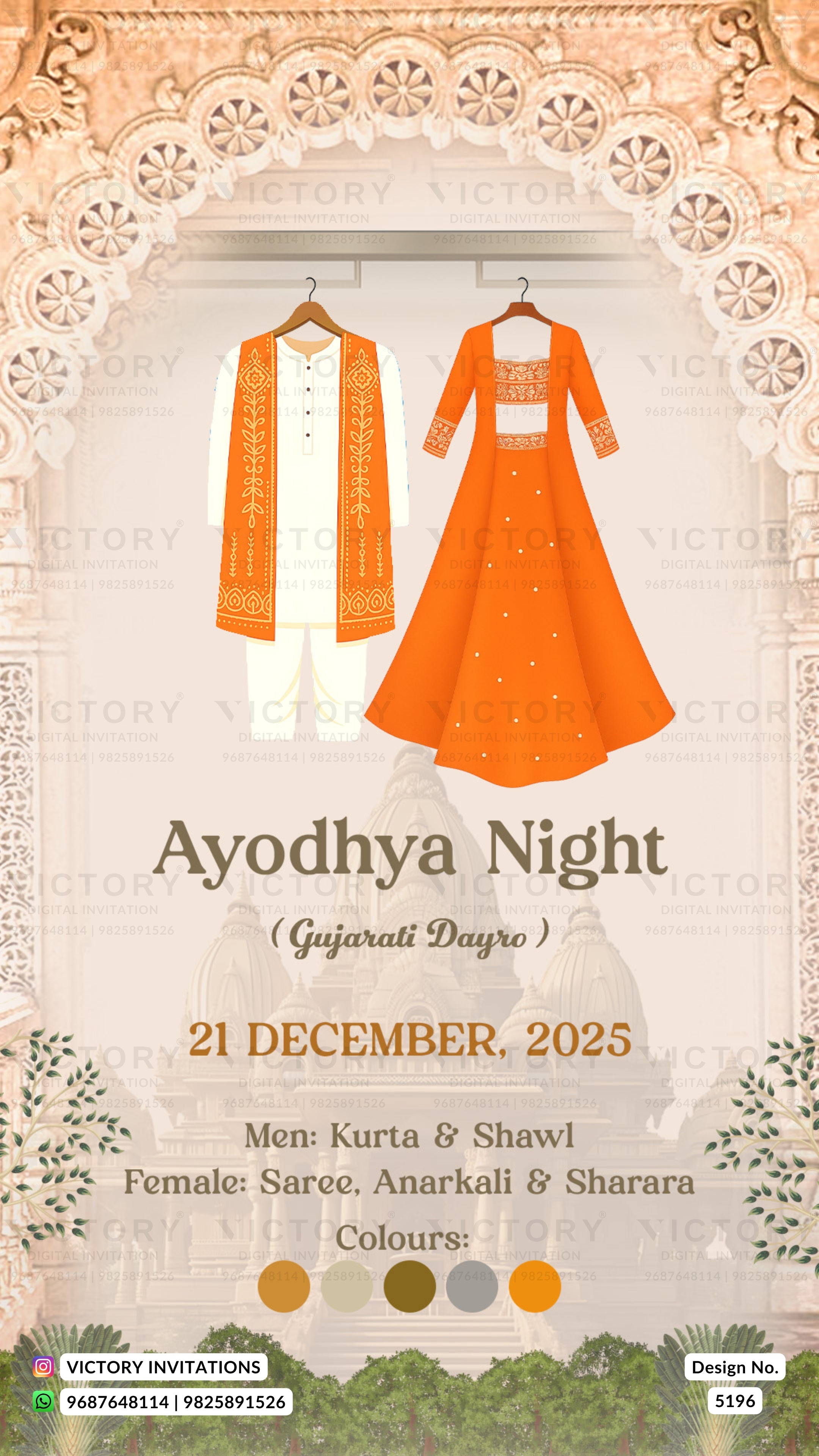 Invitation card for 'Ayodhya Night' event featuring traditional Gujarati attire with decorative elements.
