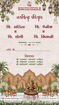 Wedding ceremony invitation card of hindu gujarati kathiyawadi family in Gujrati language with floral theme design 5197