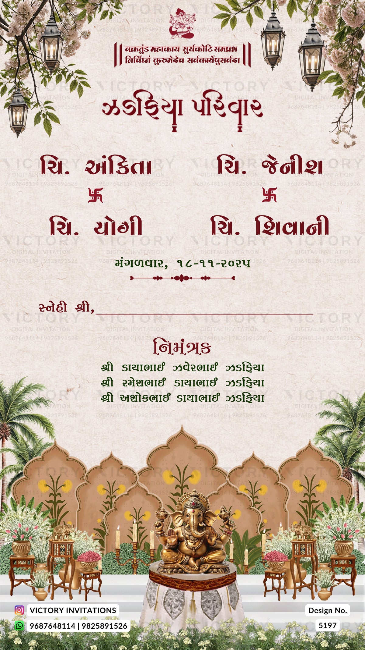 A decorative Gujarati wedding invitation card with ornate red and black text on a cream background, decorated with hanging lanterns, floral branches, and a temple-style arch illustration at the bottom. A gold statue of Ganesha sits in the center.