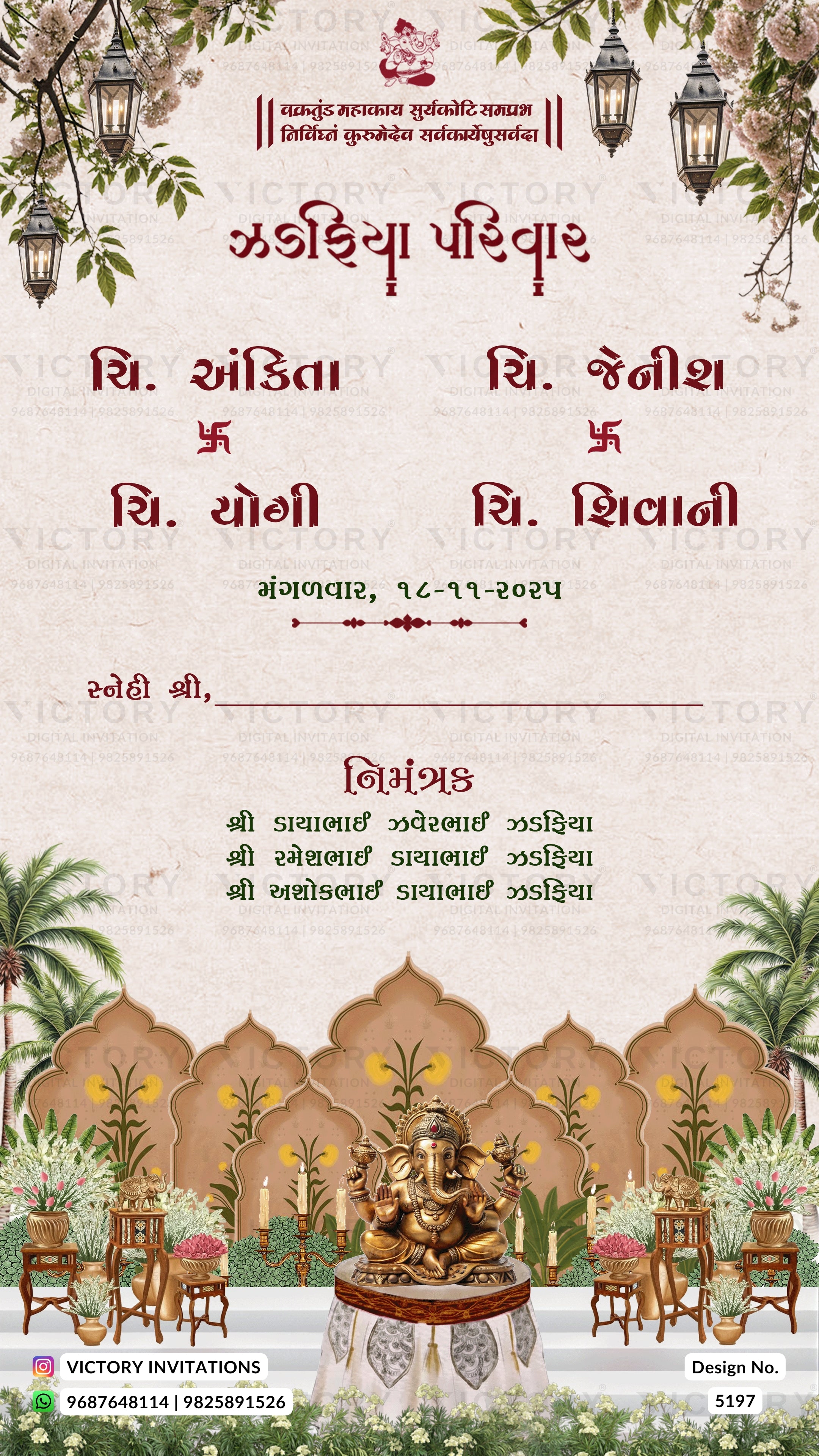 A decorative Gujarati wedding invitation card with ornate red and black text on a cream background, decorated with hanging lanterns, floral branches, and a temple-style arch illustration at the bottom. A gold statue of Ganesha sits in the center.