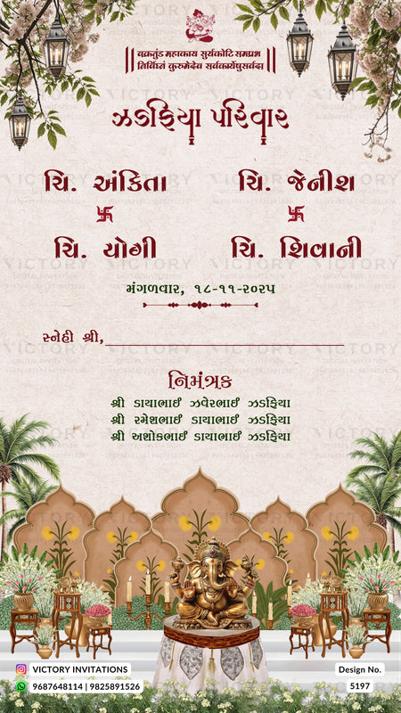 A decorative Gujarati wedding invitation card with ornate red and black text on a cream background, decorated with hanging lanterns, floral branches, and a temple-style arch illustration at the bottom. A gold statue of Ganesha sits in the center.