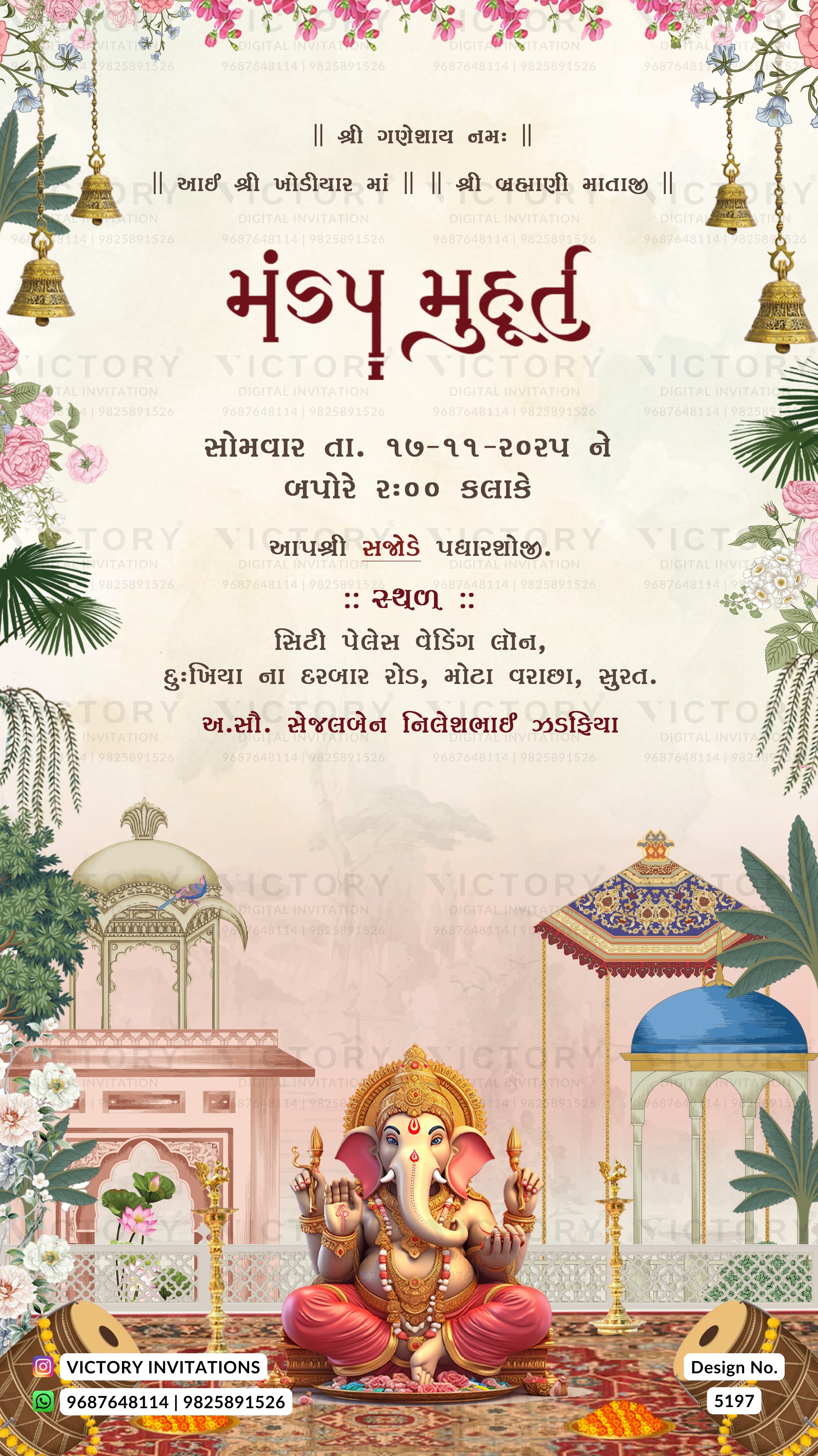 A decorative Hindu wedding invitation card in Hindi featuring Ganesha, floral borders, hanging bells, and traditional architectural illustrations on a cream background.