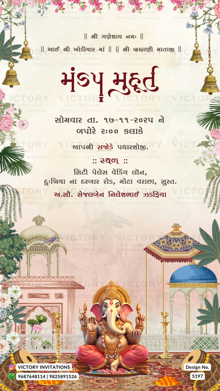 A decorative Hindu wedding invitation card in Hindi featuring Ganesha, floral borders, hanging bells, and traditional architectural illustrations on a cream background.