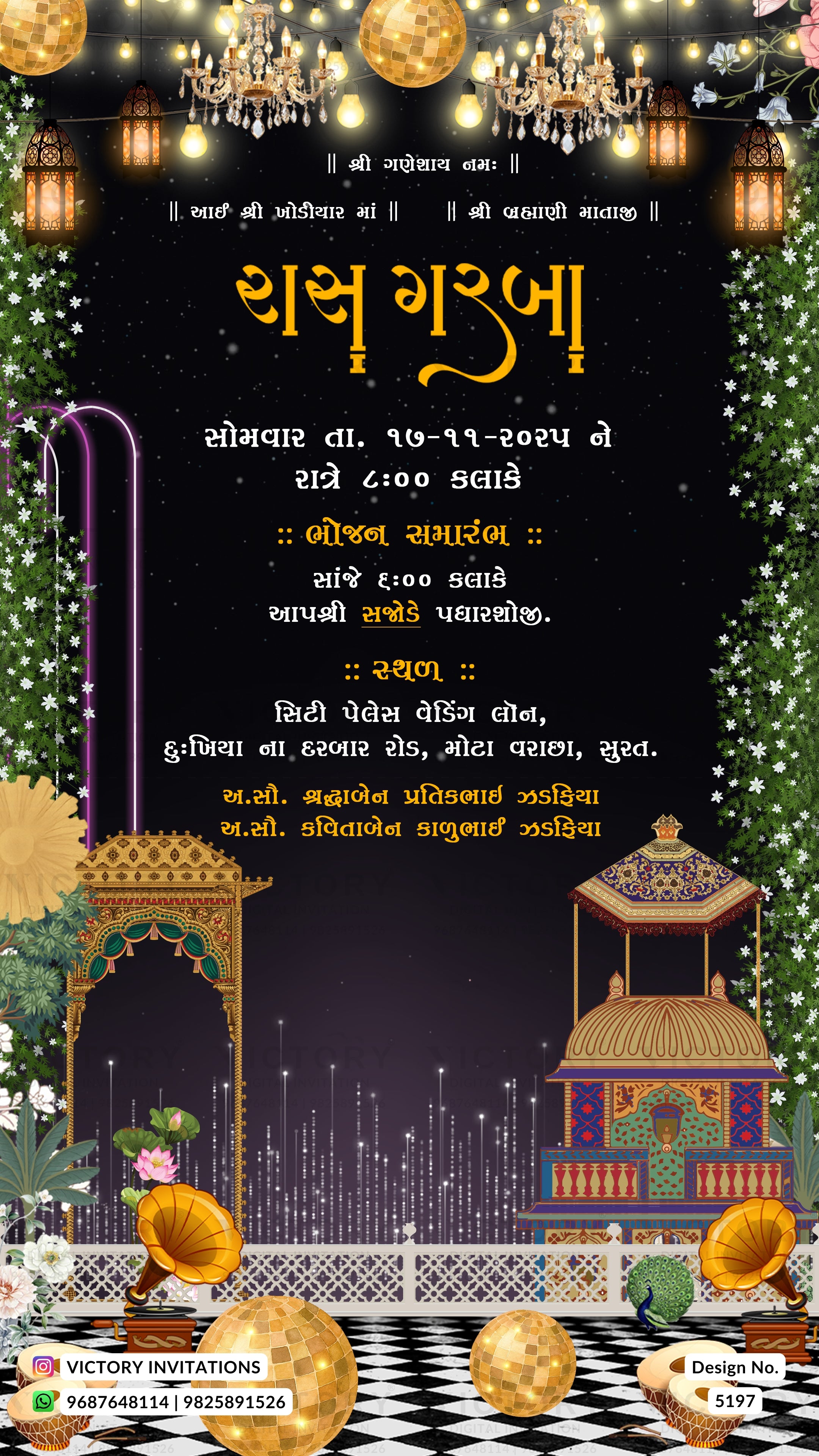 A festive Gujarati wedding invitation card with a dark black background, decorated with golden lanterns, hanging chandeliers, green foliage, and traditional architectural illustrations. The card features Gujarati text for event details and includes a 'Victory Invitations' logo at the bottom.