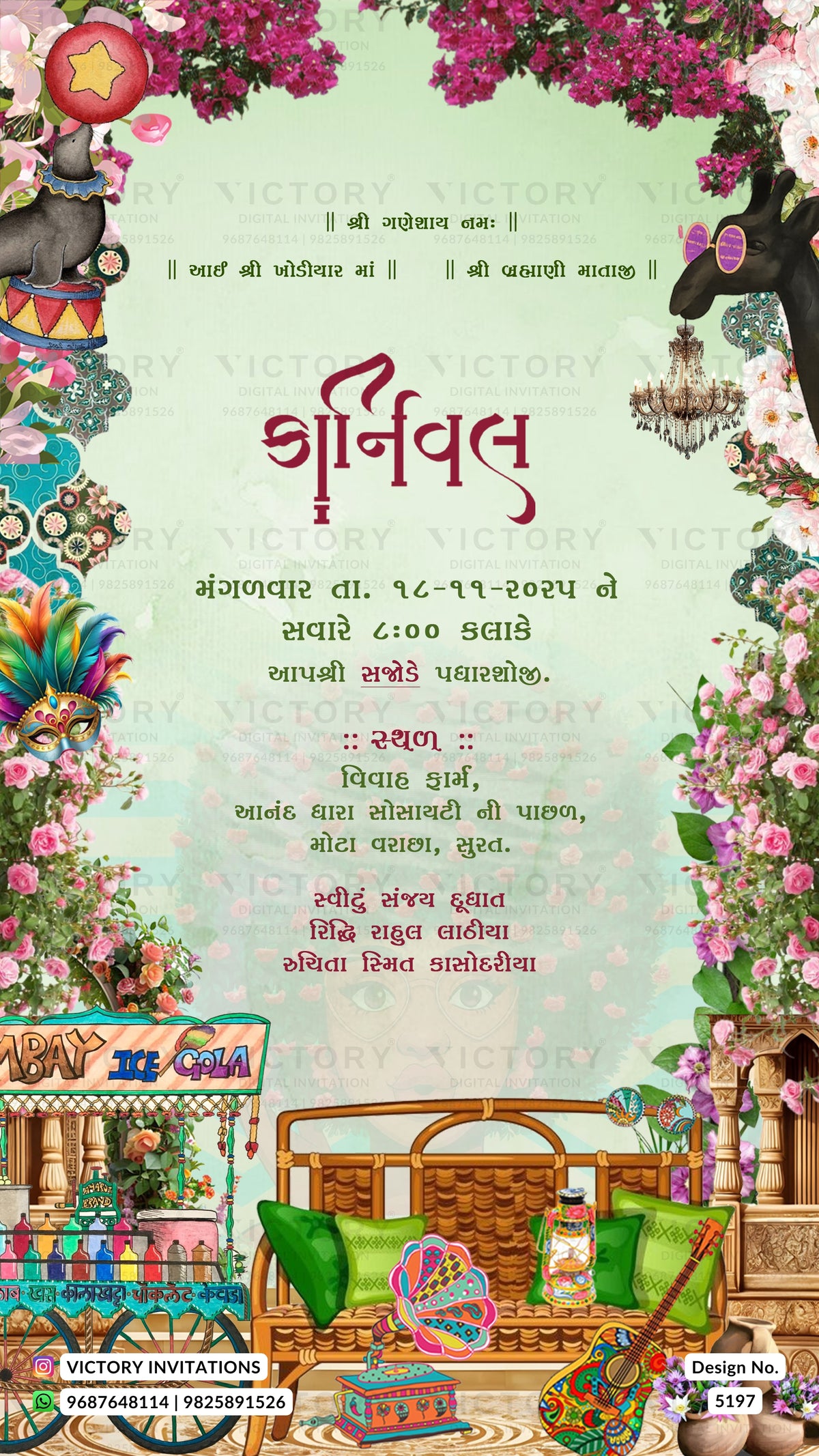 A colorful Gujarati wedding invitation card design with a light green background, pink floral borders, and decorative illustrations including a elephant, chandelier, and a decorated sofa with green cushions.