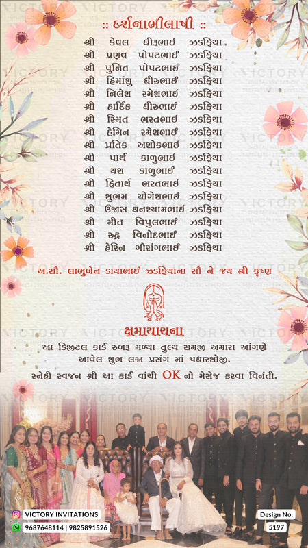 A digital preview of a Gujarati wedding invitation card design by Victory Invitations, featuring a cream textured background decorated with pink floral borders, a list of names in Gujarati script, and a photo of a wedding party at the bottom.