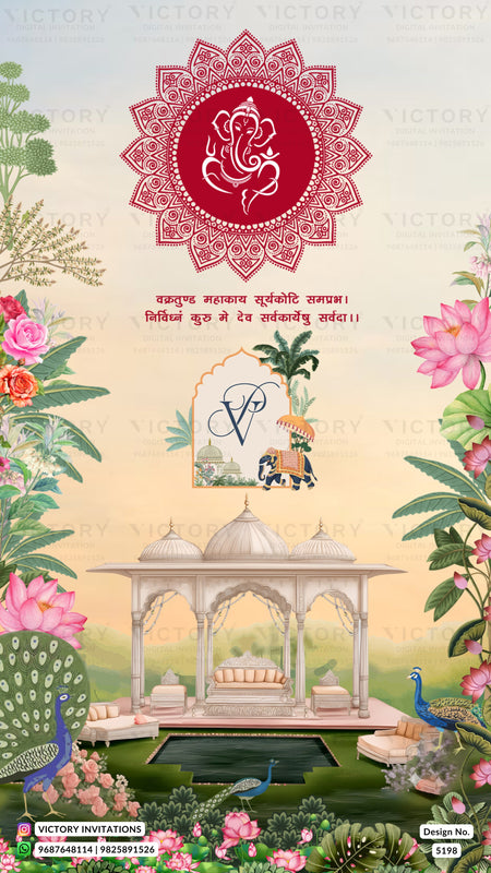 A festive Indian wedding invitation card featuring a red mandala with a white Ganesha emblem, Devanagari text, a small illustration of a decorated palanquin, and a white pavilion over a pond surrounded by peacocks, flowers, and green foliage.