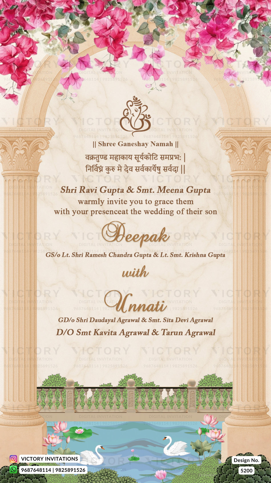 Wedding ceremony invitation card of hindu indian Marwari family in english language with Gate theme design 5200
