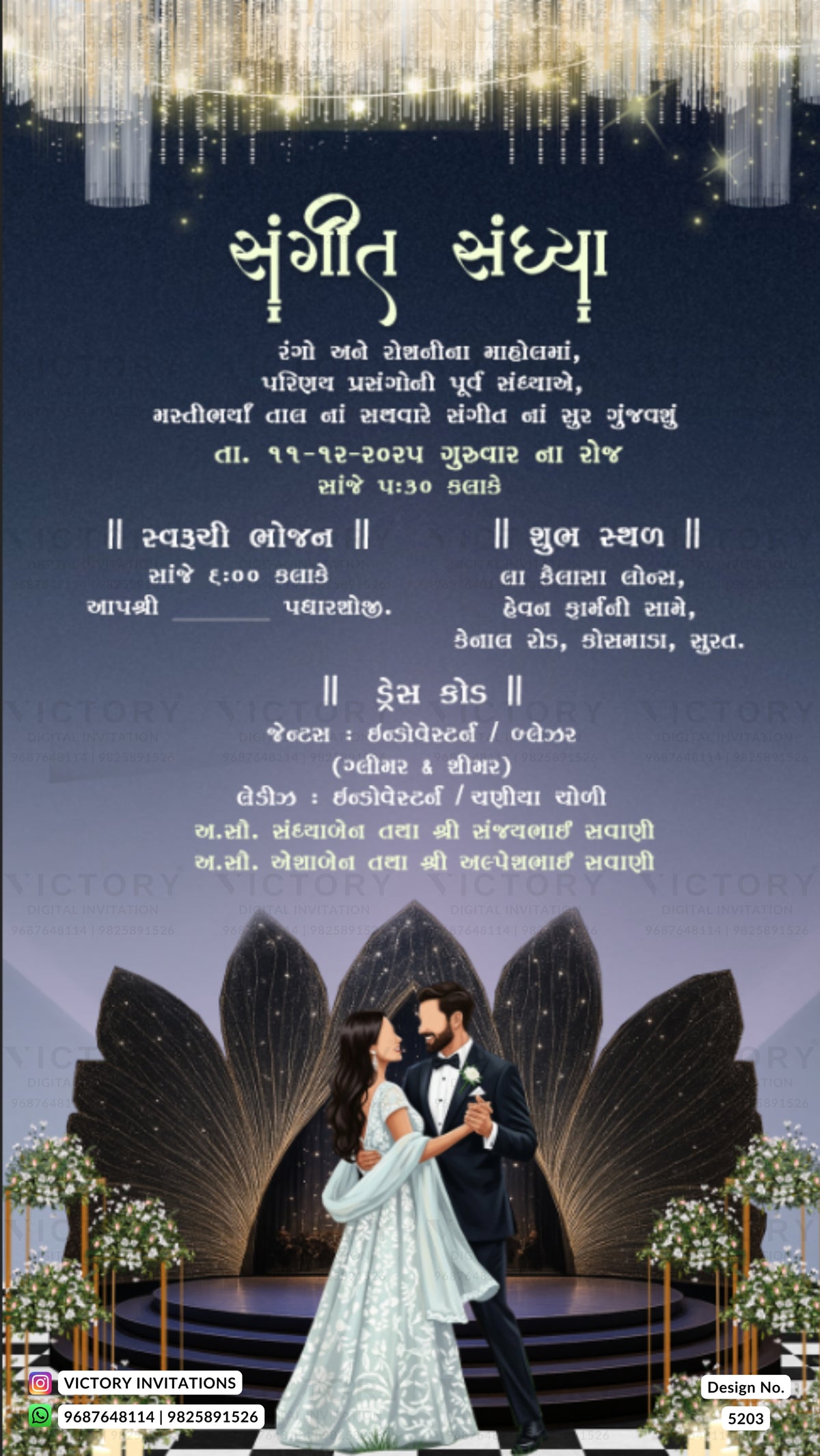 A Hindi wedding invitation card design featuring a dark navy blue background with gold hanging lights at the top, white Devanagari text, and a photo of a bride and groom standing in front of large black wings with floral arrangements at the bottom.