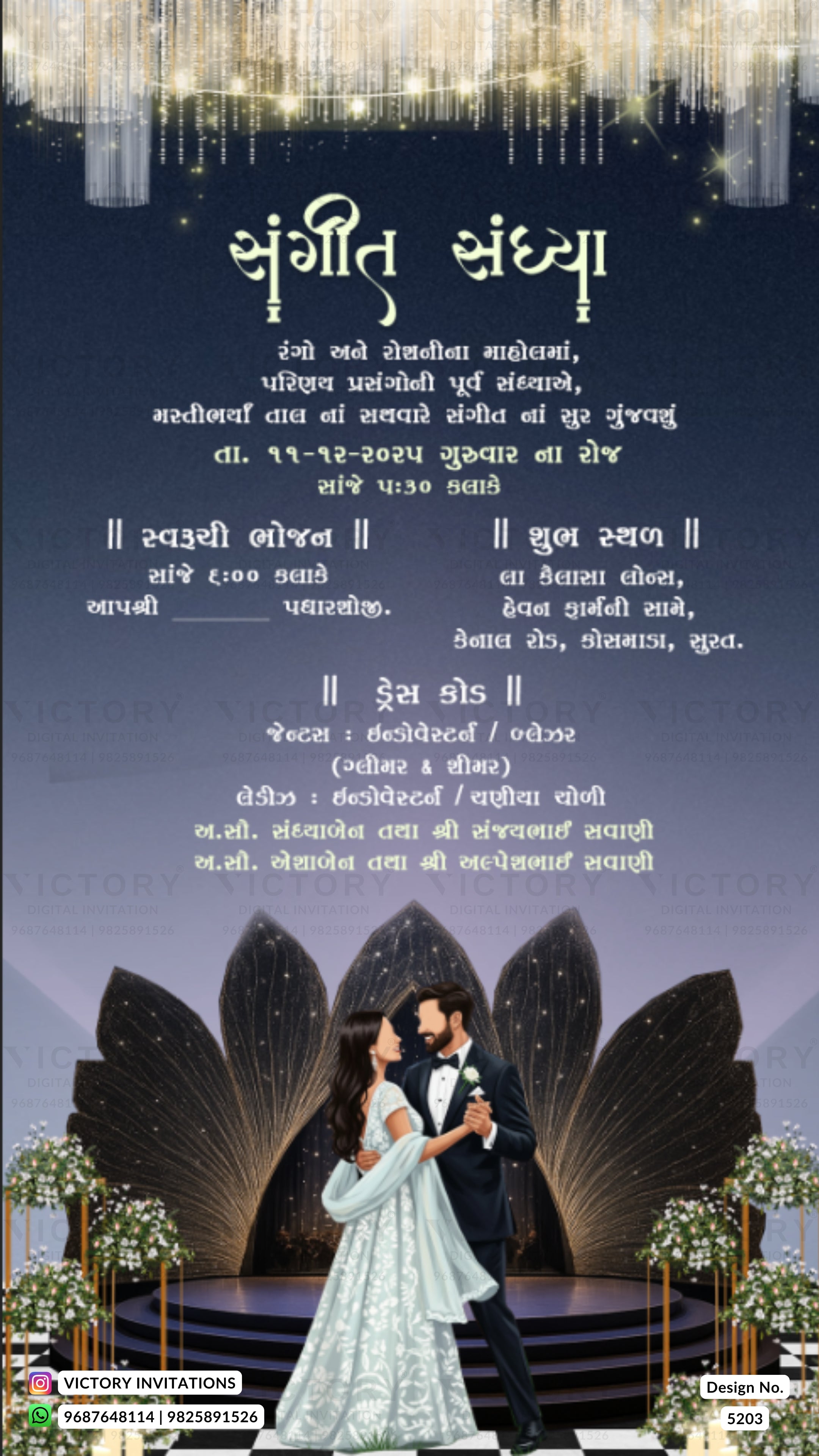 A Hindi wedding invitation card design featuring a dark navy blue background with gold hanging lights at the top, white Devanagari text, and a photo of a bride and groom standing in front of large black wings with floral arrangements at the bottom.
