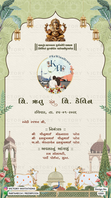A decorative Gujarati wedding invitation card featuring a cream central panel with ornate green borders, a Ganesha illustration at the top, a circular photo placeholder in the middle, and traditional architectural illustrations along the bottom.