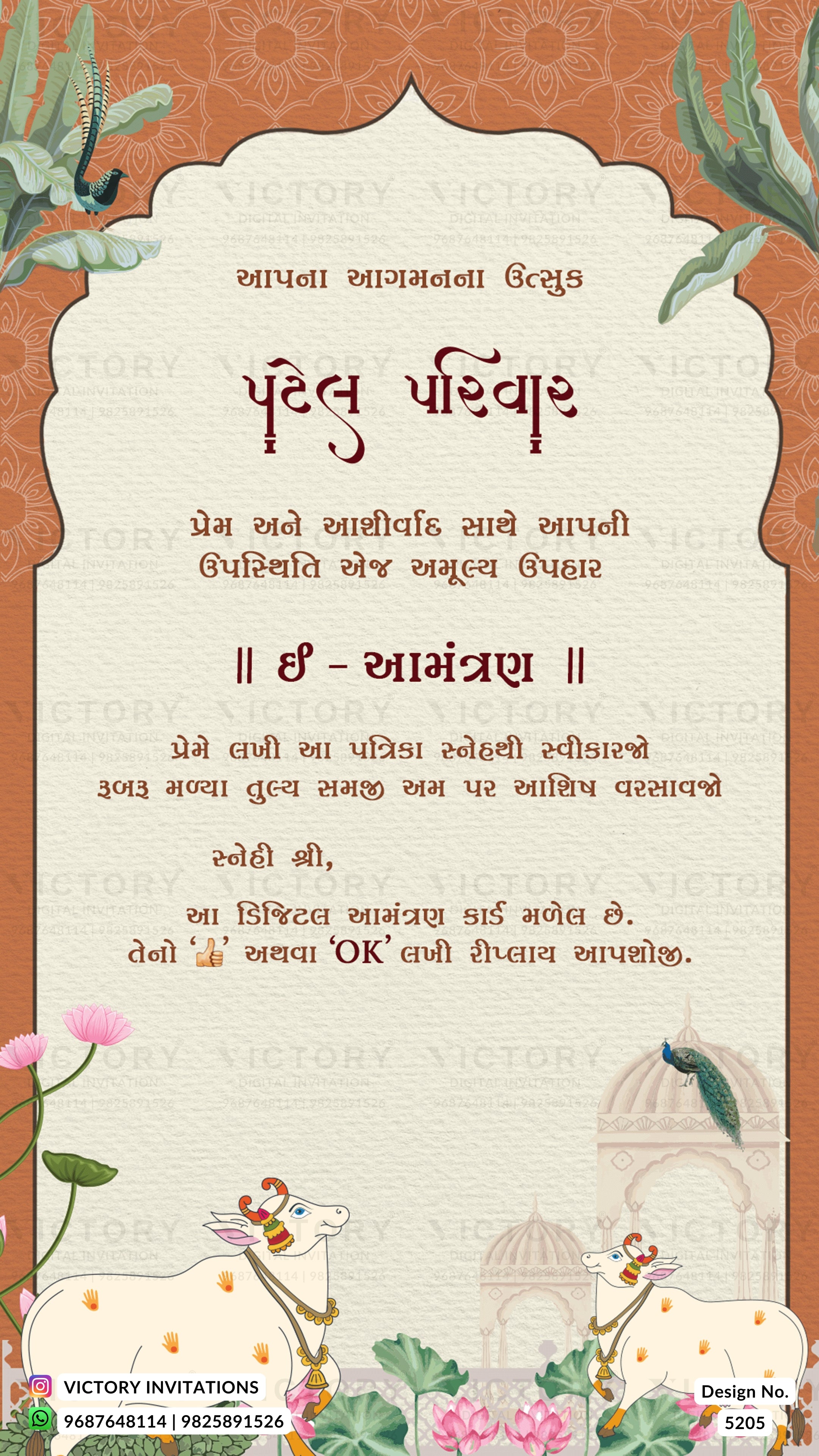 A decorative Hindi wedding invitation card with ornate cream-colored arches, red text, and floral illustrations including pink flowers, green leaves, and a peacock. The card has an orange-brown patterned border and small 'Victory Invitations' branding at the bottom.