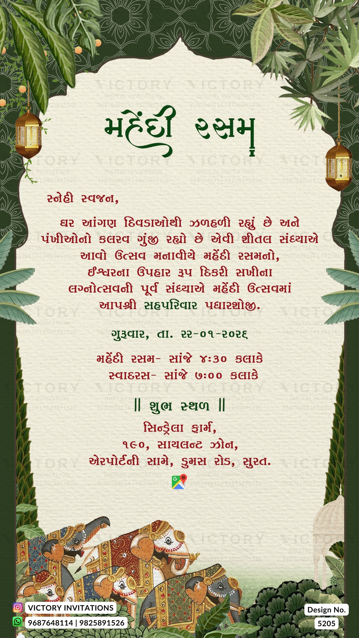 A digital Gujarati wedding invitation card design with a cream-colored central panel, green leafy borders, hanging lanterns, and traditional Indian illustrations at the bottom. The text is written in Gujarati script.