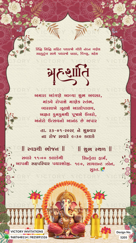 A decorative Gujarati wedding invitation card design with a cream central panel, red and black text, floral borders, and a Ganesha illustration at the bottom. The card includes branding text for Victory Invitations in the lower-left corner.