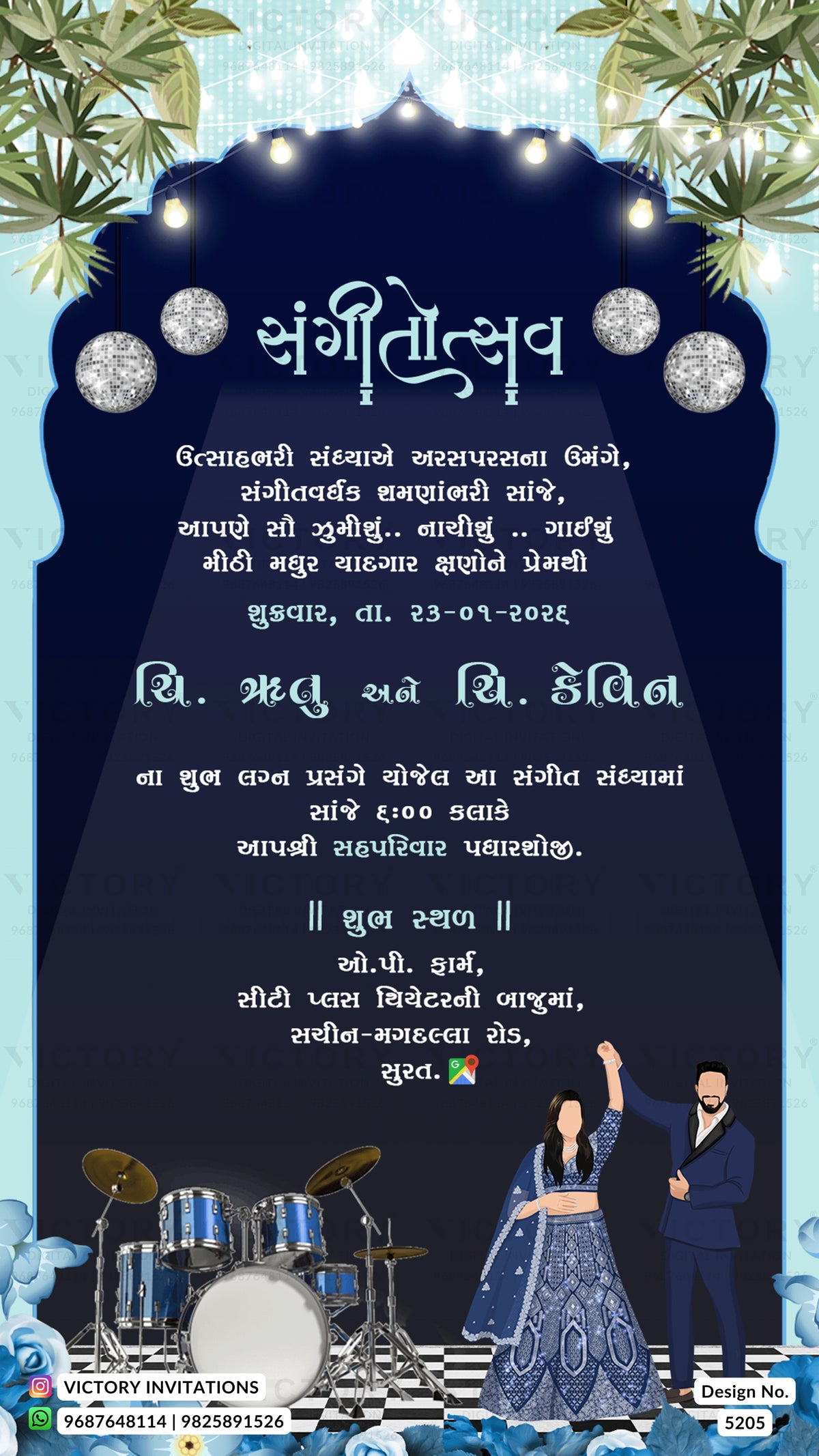 A Gujarati wedding invitation card design with a dark navy central panel, light blue background, decorative floral borders, string lights, and illustrated figures in traditional and modern wedding attire. The card includes contact details and event text in Gujarati.