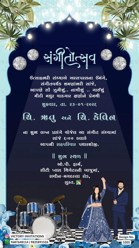 A Gujarati wedding invitation card design with a dark navy central panel, light blue background, decorative floral borders, string lights, and illustrated figures in traditional and modern wedding attire. The card includes contact details and event text in Gujarati.