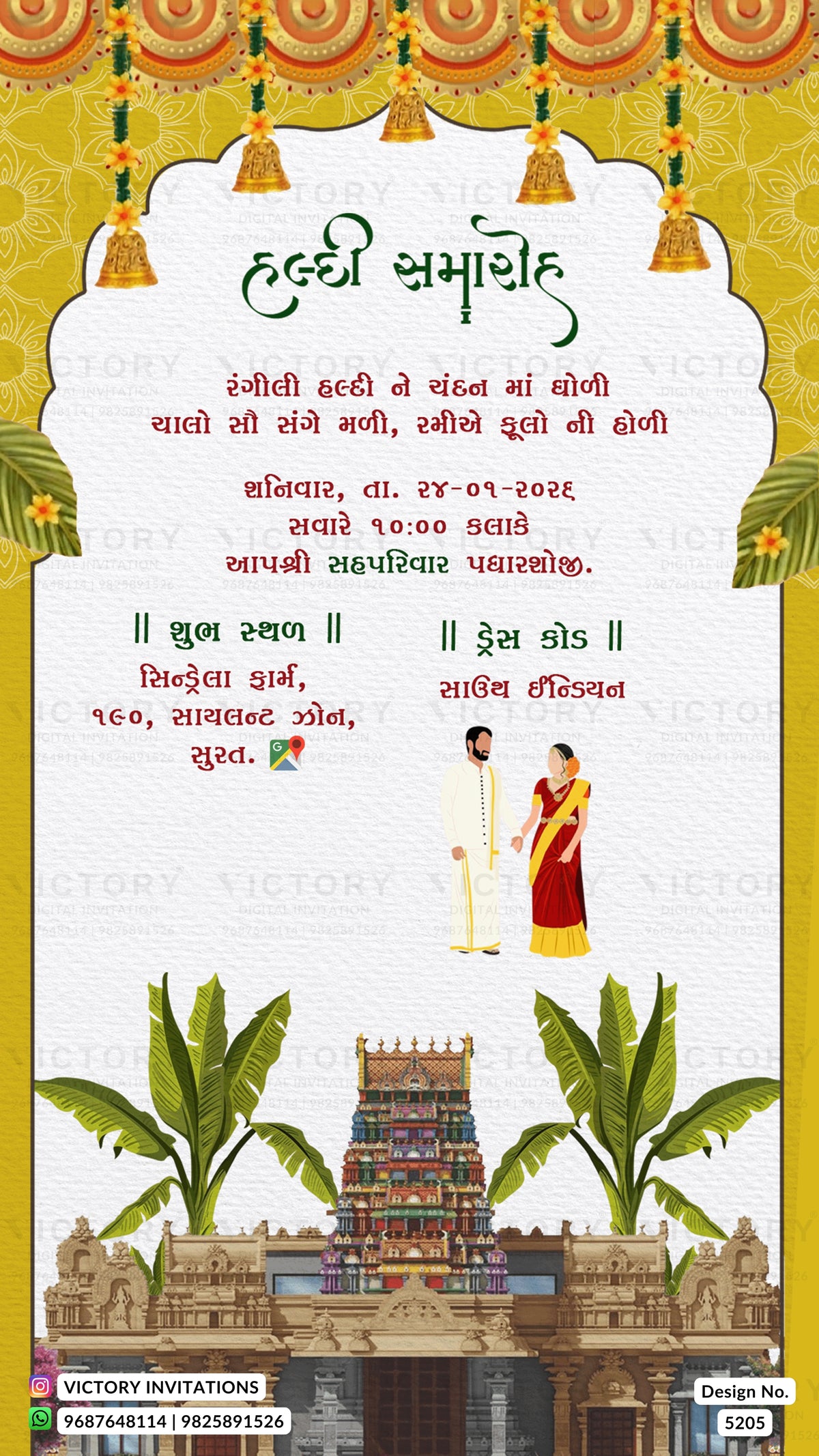 A decorative Gujarati wedding invitation card with a cream central panel, yellow border, hanging bells, temple illustration, and small figures of a bride and groom.