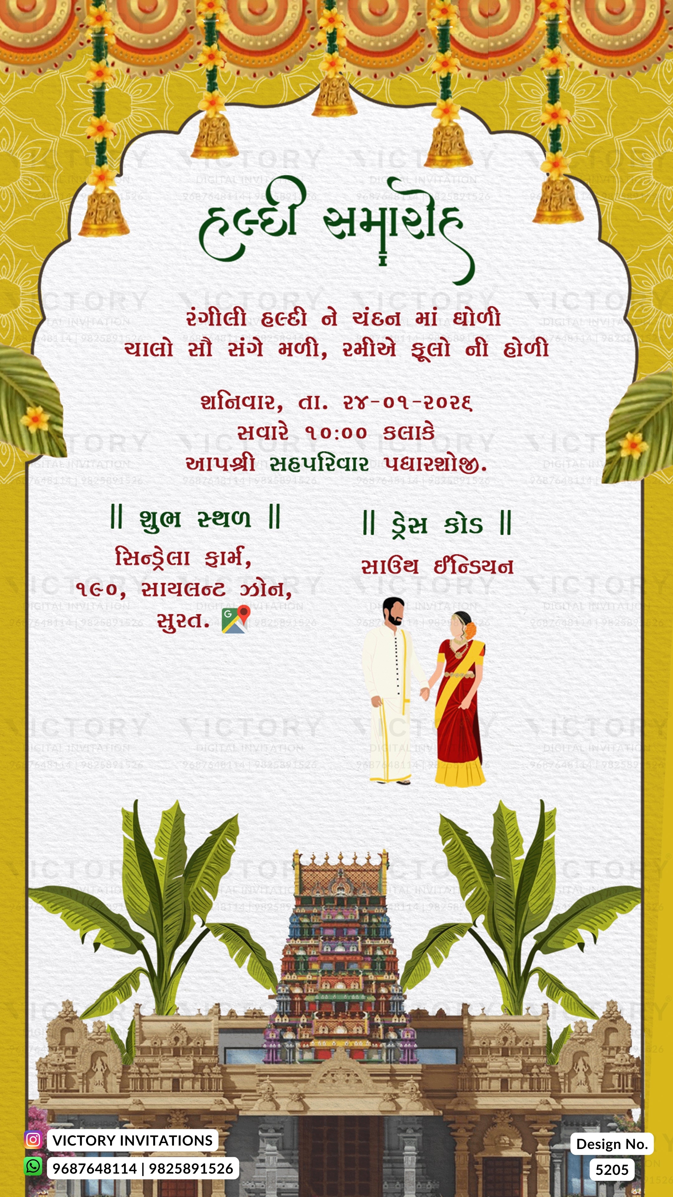 A decorative Gujarati wedding invitation card with a cream central panel, yellow border, hanging bells, temple illustration, and small figures of a bride and groom.