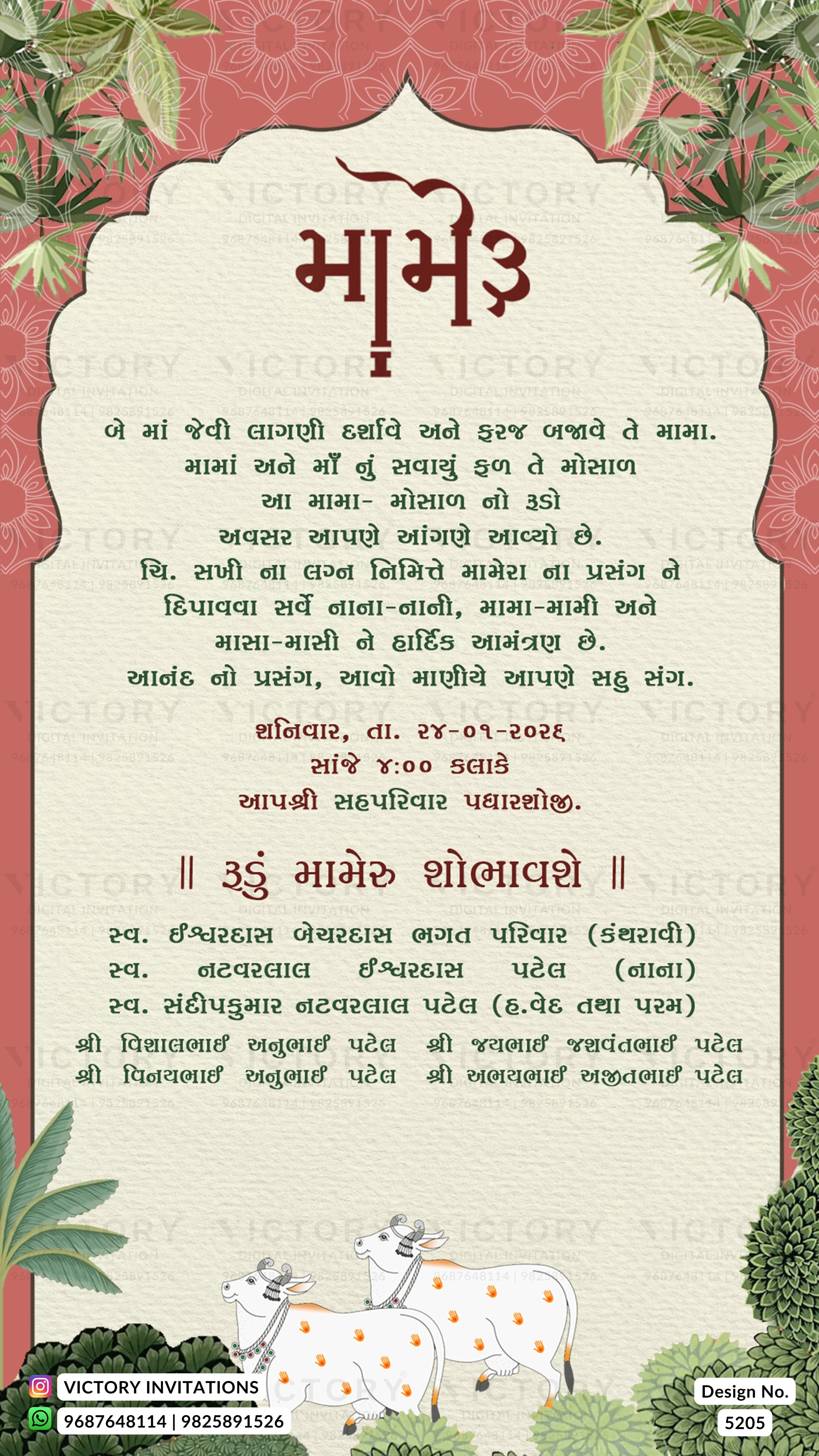 A decorative invitation card design with a cream central panel, red floral border, Gujarati text, and small illustrations of cows and leaves. The card includes a 'VICTORY INVITATIONS' mark at the bottom.