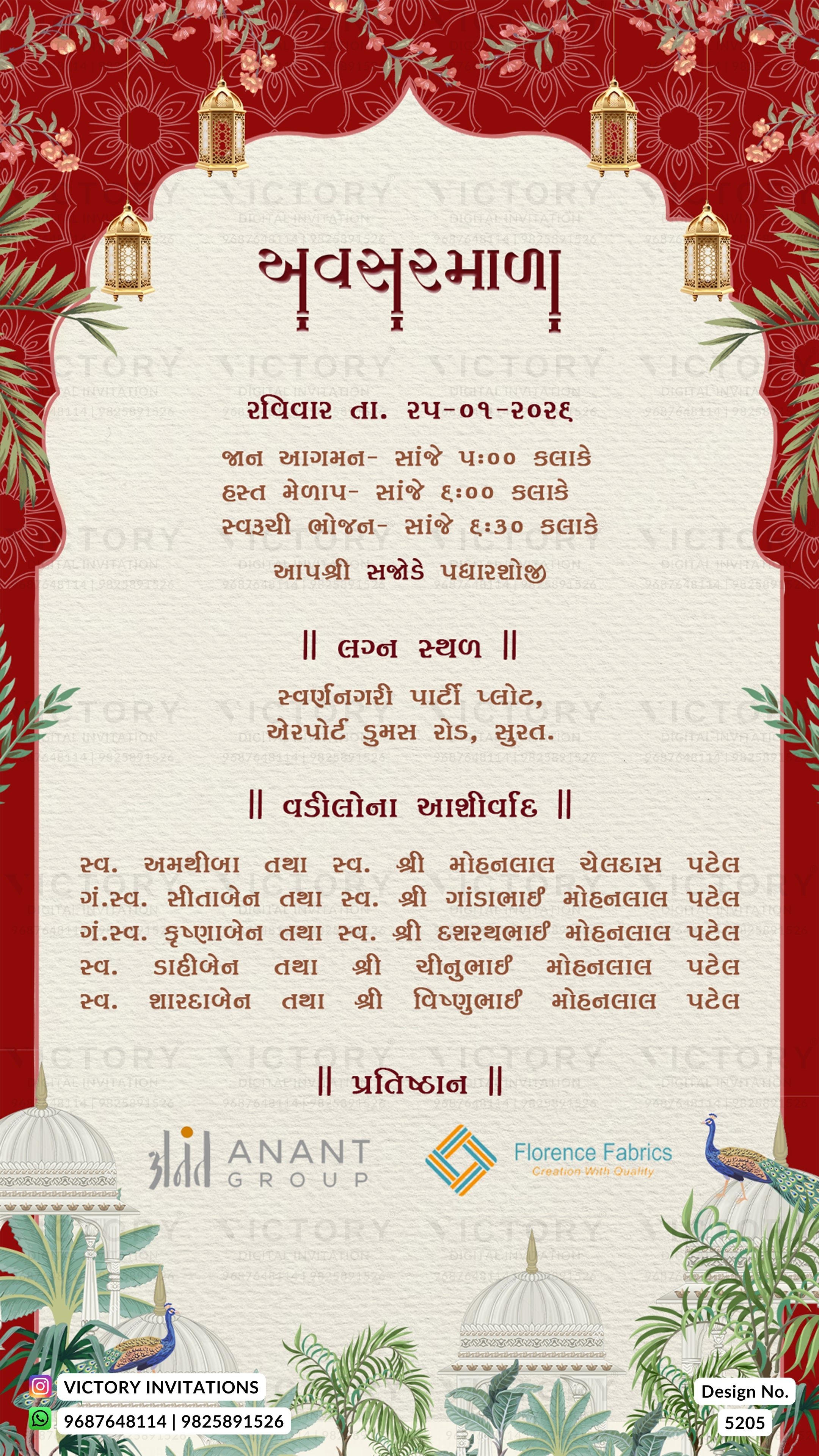 A festive Indian wedding invitation card with a red border, cream central panel, Devanagari text, decorative lanterns, plants, domes, and peacock illustrations. Visible brands at the bottom include Anant Group and Florence Fabrica.