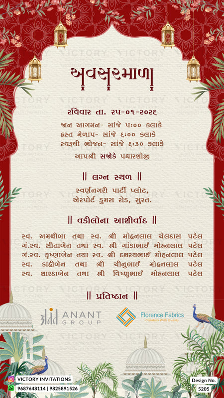 A festive Indian wedding invitation card with a red border, cream central panel, Devanagari text, decorative lanterns, plants, domes, and peacock illustrations. Visible brands at the bottom include Anant Group and Florence Fabrica.