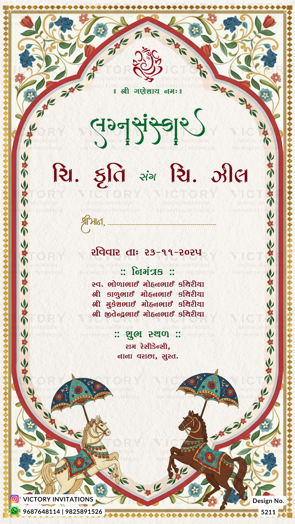 Wedding ceremony invitation card of hindu Gujarati patel family in Gujrati language with traditional  theme design 5211