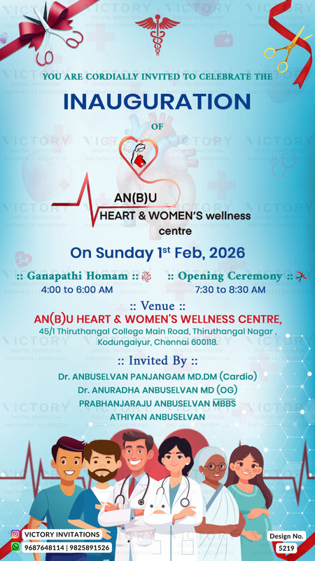 A digital invitation card for the inauguration of the An(B)U Heart & Women's Wellness Centre, featuring a light blue background with a faint heartbeat pattern, red ribbon graphics, and cartoon medical professionals at the bottom.