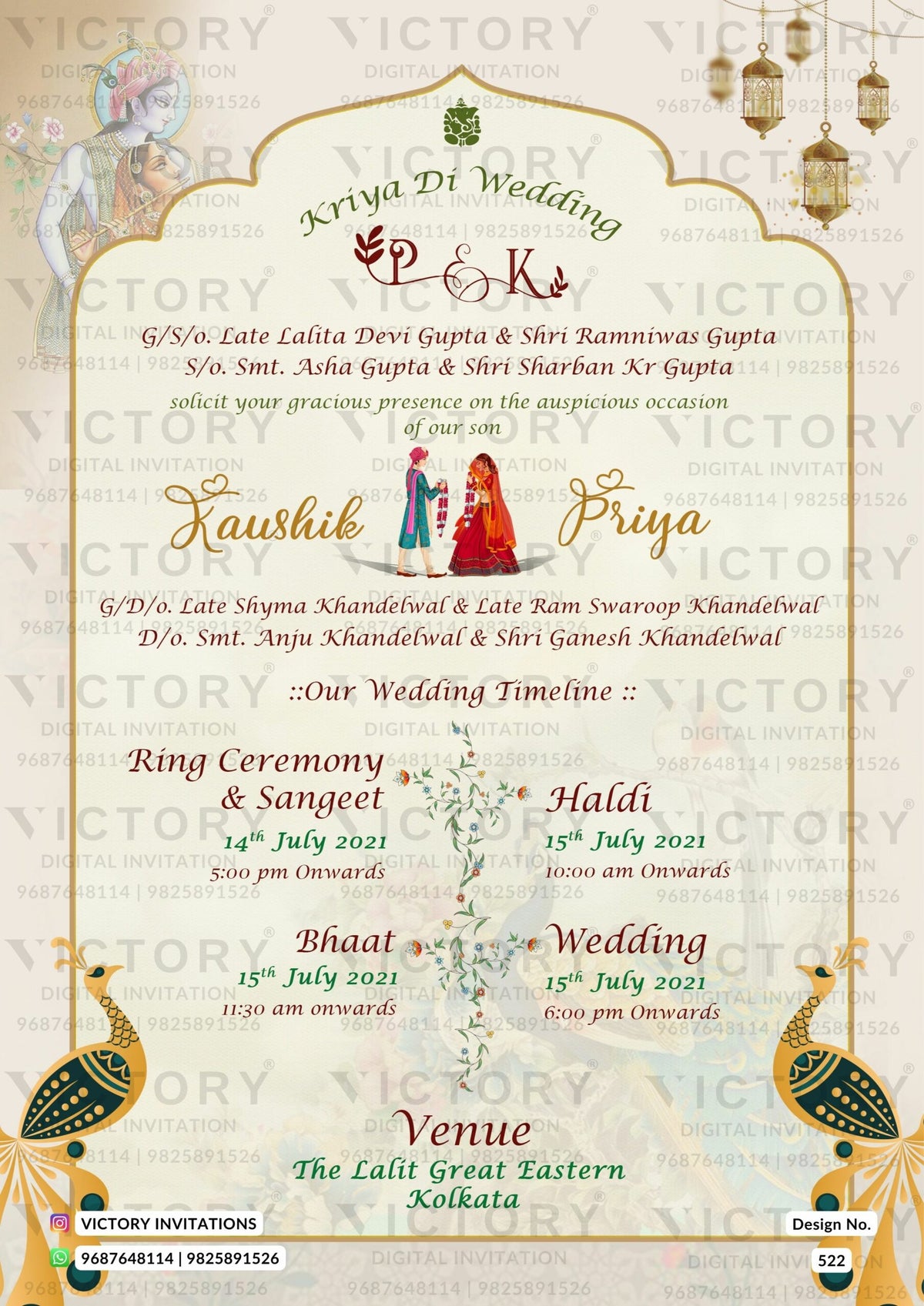 Wedding ceremony invitation video of hindu west bengal bengali family in english language with Arch theme design 522