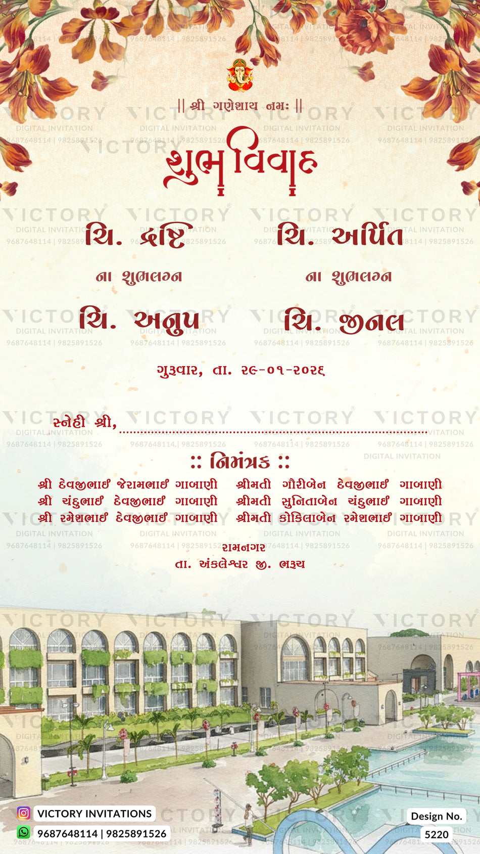 Wedding ceremony invitation card of hindu gujarati kathiyawadi family in Gujrati language with Floral theme design 5220