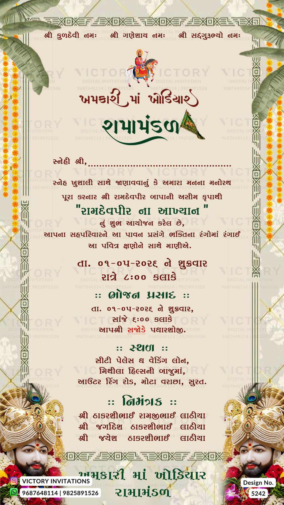 Ramamandal invitation card in english language with Ramdevpir Akhyan & Khodiyar Mata theme design 5242