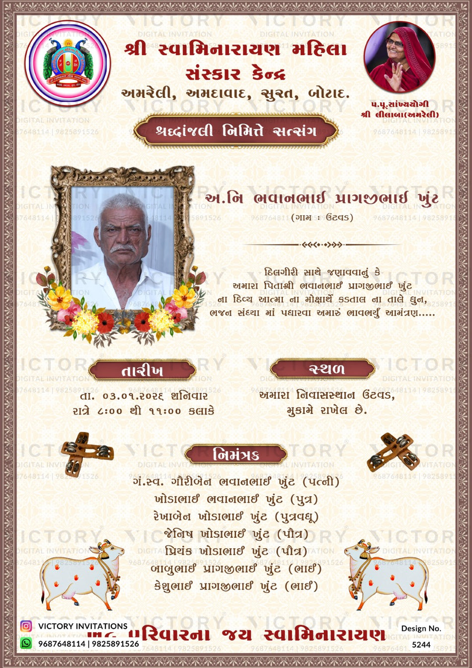 Shradhanjali card in gujarati language with Satsang and Dhun theme design 5244