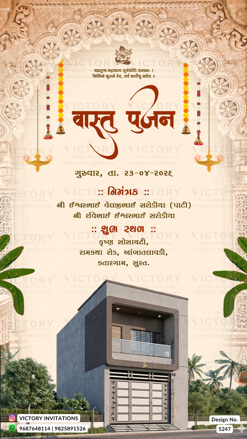 vastu punjan ceremony invitation card in Gujarati language with House Photo & Sacred Architecture theme design 5247