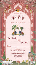 Wedding ceremony invitation card of hindu Bhanderi & Karkar families in Gujarati language with Royal Architecture & Cultural theme design 5256