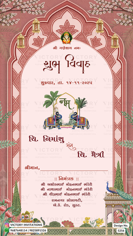 A traditional Gujarati wedding invitation card with a pink and red ornate arch design, featuring a central illustration of elephants carrying a bride and groom under a palmyra canopy, with Devanagari text and decorative borders.
