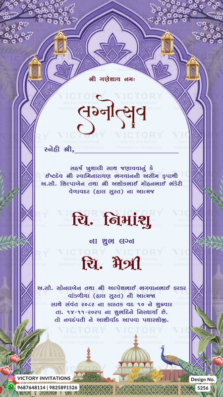 A purple and white Gujarati wedding invitation card with decorative arches, hanging lanterns, floral borders, and small architectural illustrations at the bottom. The card includes a central white panel with text fields and a footer that reads 'VICTORY INVITATIONS' and 'Design No.