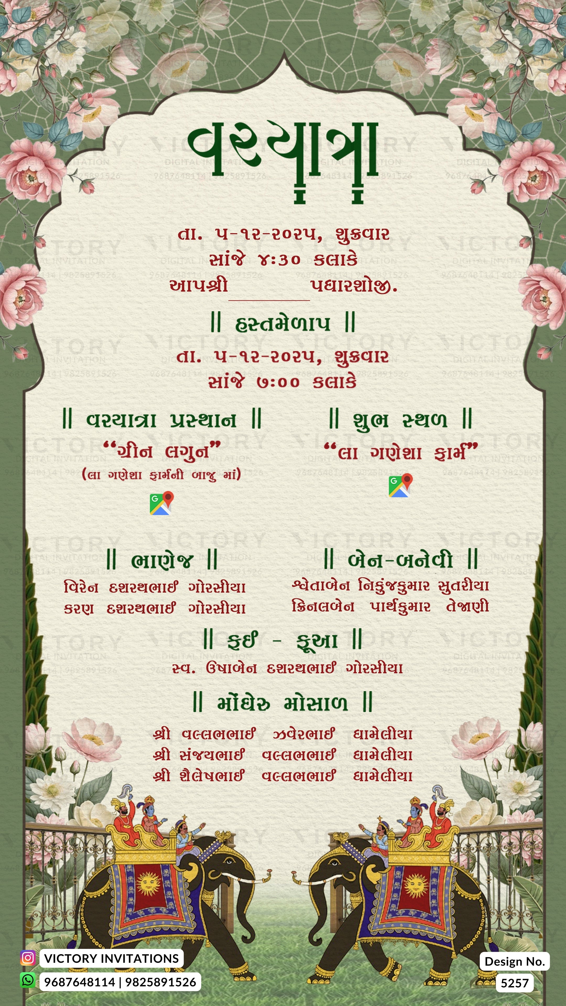 A decorative Gujarati wedding invitation card with a cream central panel, green floral border, pink roses, and illustrated elephants carrying ornate palaces at the bottom. The card includes event details in Gujarati and a small 'VICTORY INVITATIONS' mark in the lower left.