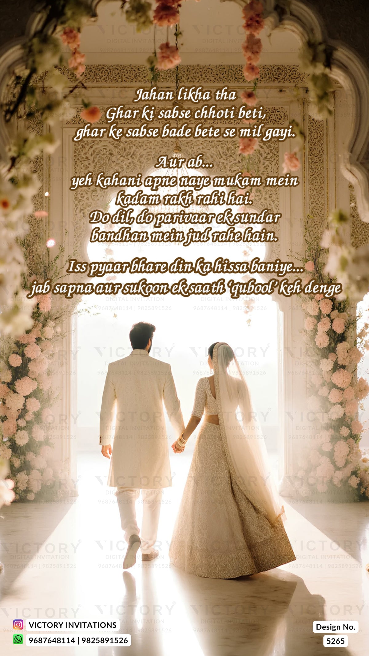 Wedding invitation card design featuring a bride and groom walking hand in hand down a floral archway, with Hindi romantic text overlaid in the center and 'VICTORY INVITATIONS' branding at the bottom.