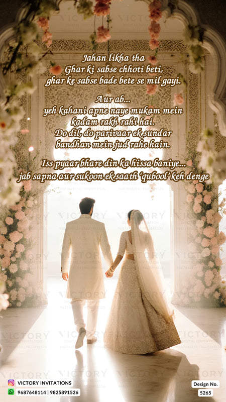 Wedding invitation card design featuring a bride and groom walking hand in hand down a floral archway, with Hindi romantic text overlaid in the center and 'VICTORY INVITATIONS' branding at the bottom.
